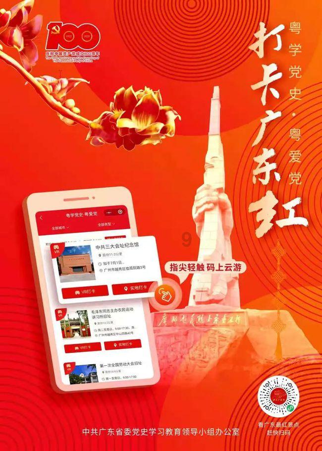 逃出比利树屋